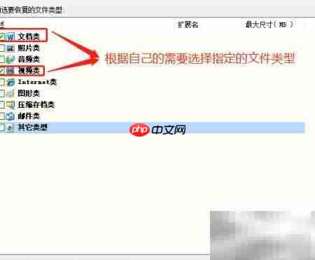 数据删除后如何快速恢复