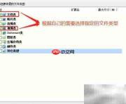 数据删除后如何快速恢复