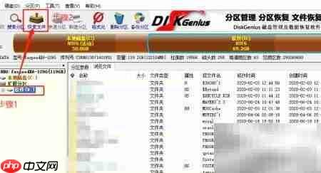 数据删除后如何快速恢复