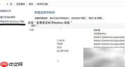 Win10安装Ubuntu/Debian指南