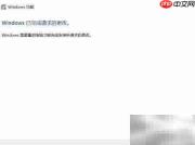 Win10安装Ubuntu/Debian指南