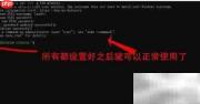 Win10安装Ubuntu/Debian指南