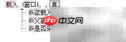 易语言入门第二课