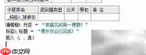 易语言入门第二课