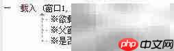 易语言入门第二课