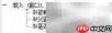 易语言入门第二课