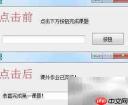 易语言入门第二课