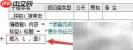 易语言入门第二课