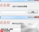 易语言入门第二课