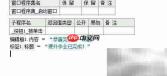 易语言入门第二课
