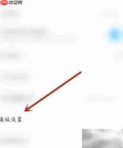 热门小说App关注新技巧