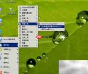 系统数据备份方法指南
