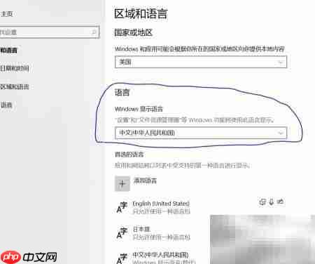 AMESim仿真乱码解决方法