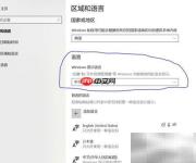 AMESim仿真乱码解决方法