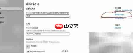 AMESim仿真乱码解决方法