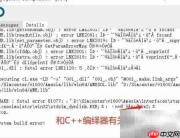 AMESim仿真乱码解决方法