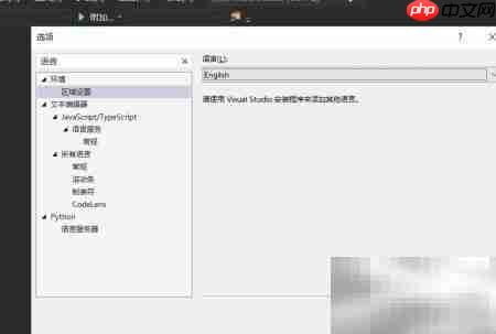 AMESim仿真乱码解决方法