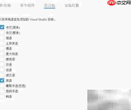 AMESim仿真乱码解决方法