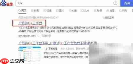 分部与分项工程分类解析