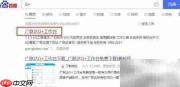 分部与分项工程分类解析