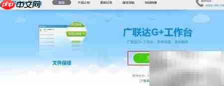 分部与分项工程分类解析