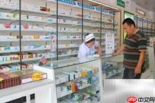 电子处方推广核心要点