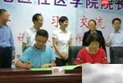 共建共育：家校社协同新路径