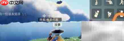 光遇7.4每日任务速通指南