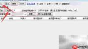 远程桌面管理使用指南