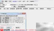 远程桌面管理使用指南