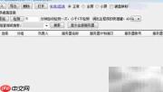 远程桌面管理使用指南