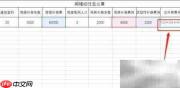 阁楼动迁补偿计算方法