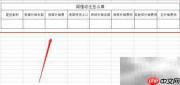 阁楼动迁补偿计算方法