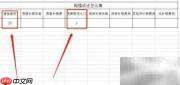 阁楼动迁补偿计算方法