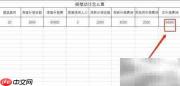 阁楼动迁补偿计算方法