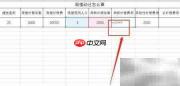 阁楼动迁补偿计算方法