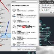 AutoCAD转PDF方法