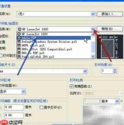 AutoCAD转PDF方法