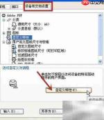 AutoCAD转PDF方法