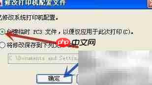 AutoCAD转PDF方法