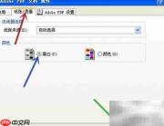 AutoCAD转PDF方法