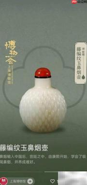 乐划锁屏美图设壁纸教程