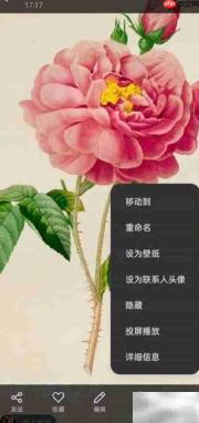 乐划锁屏美图设壁纸教程