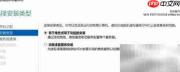 Win Server 2012安装.NET指南