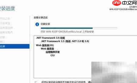 Win Server 2012安装.NET指南
