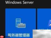 Win Server 2012安装.NET指南