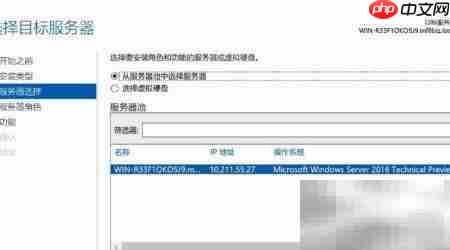 Win Server 2012安装.NET指南