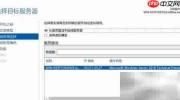 Win Server 2012安装.NET指南
