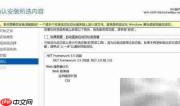 Win Server 2012安装.NET指南
