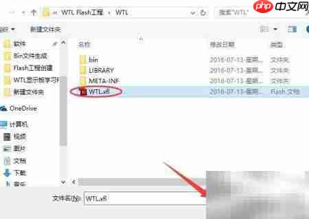 Bin文件生成方法简述
